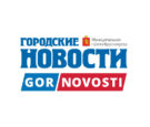 logo_gorodskie_news-2021