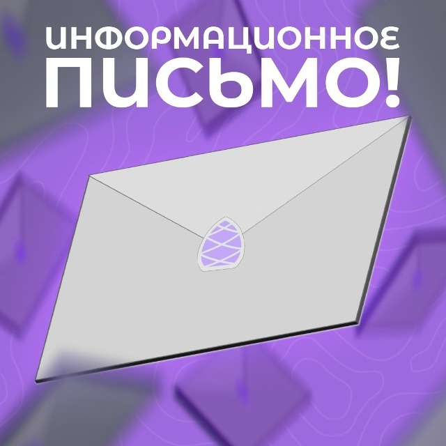 inform_2027