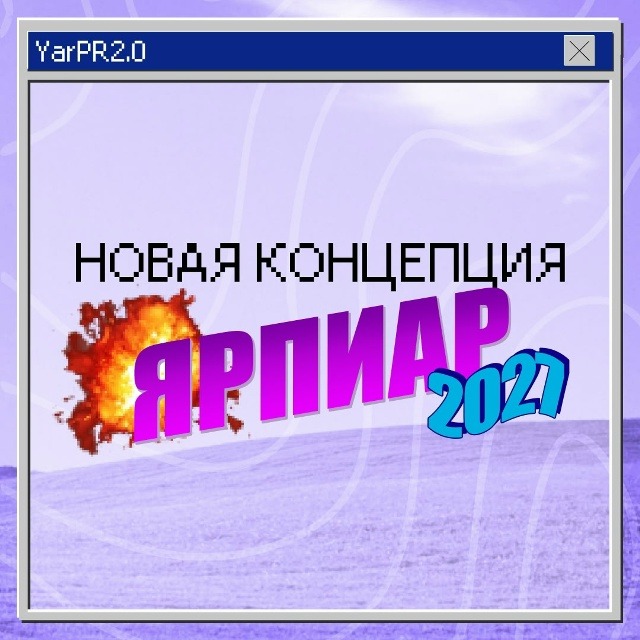 yarpr2027_newconc